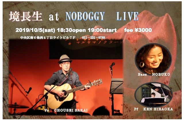 Noboggy LIVE.jpg