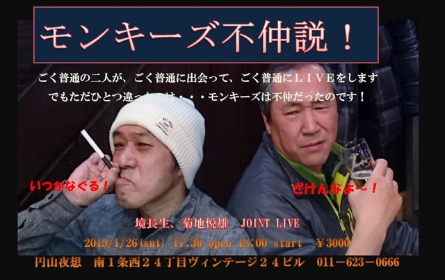 etuo marunoku.jpg